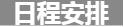 QQ截图20161016114703.png QQ截图20161016114703.png